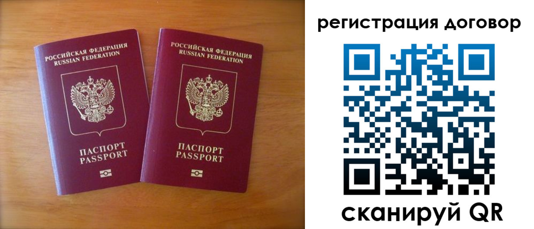 прописка для военкомата в Онеге