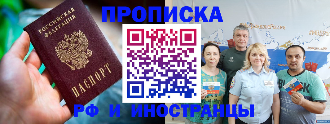 регистрация для школы в Онеге